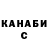 Альфа ПВП крисы CK Irina Danyliv