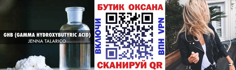 БУТИРАТ оксана  Рудня 