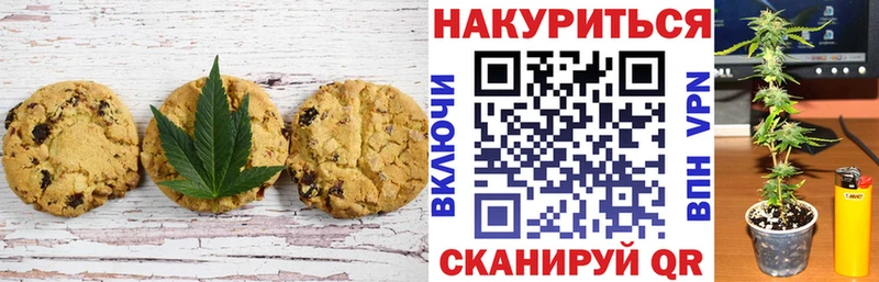 Еда ТГК конопля  как найти   Рудня 