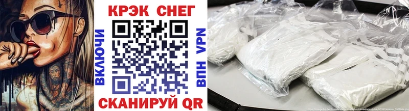 как найти наркотики Рудня Cocaine FishScale