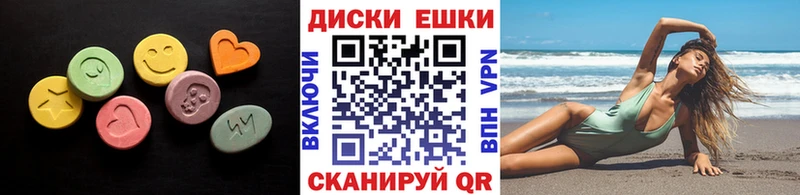 Экстази 300 mg  наркотики  Рудня 