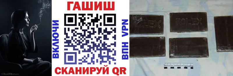 Гашиш ice o lator  Рудня 