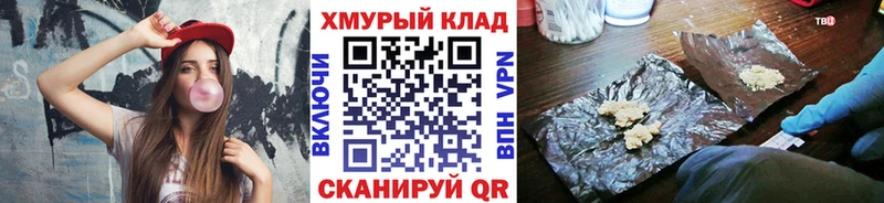 даркнет сайт  Рудня  Героин гречка 