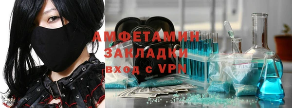 кокаин Балабаново