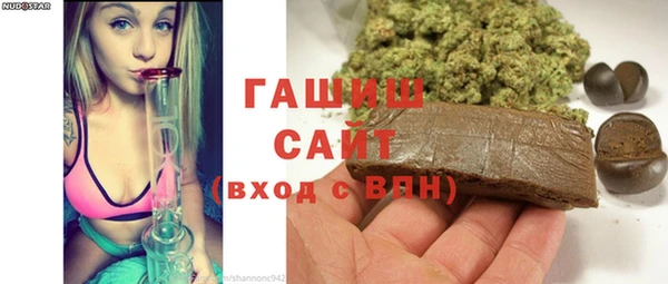 синтетический гашиш Баксан
