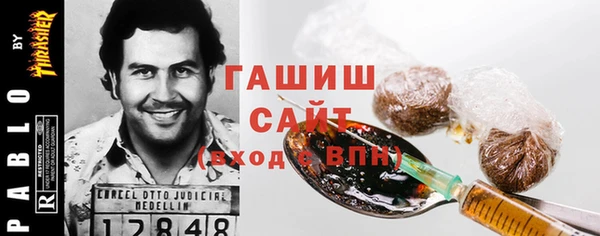 синтетический гашиш Баксан