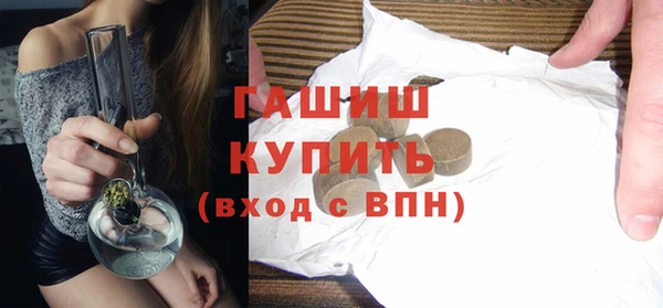 кокаин Балабаново
