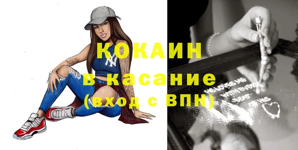 кокс Балахна