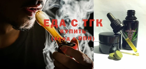 кокаин Балабаново