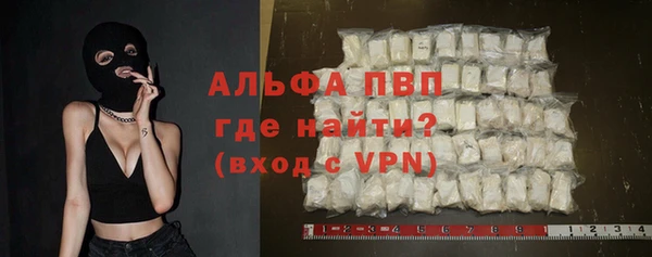 кокаин Балабаново