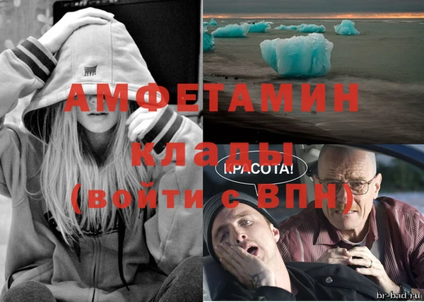 синтетический гашиш Баксан