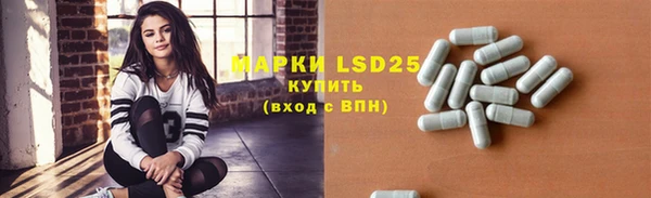 синтетический гашиш Баксан