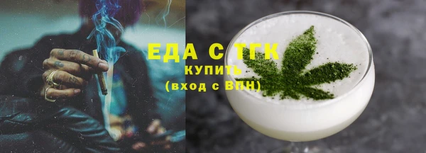 синтетический гашиш Баксан