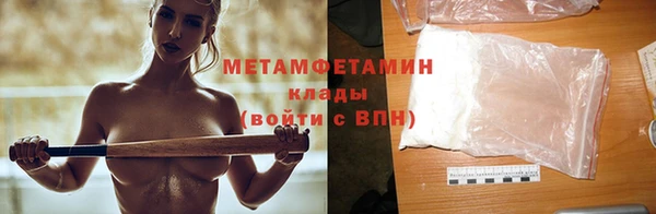 кокаин Балабаново