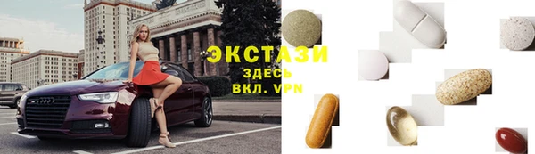 синтетический гашиш Баксан
