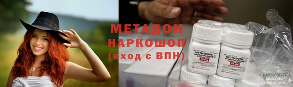синтетический гашиш Баксан