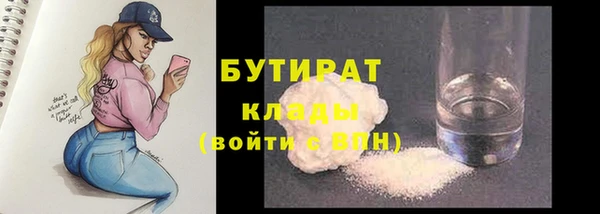 синтетический гашиш Баксан
