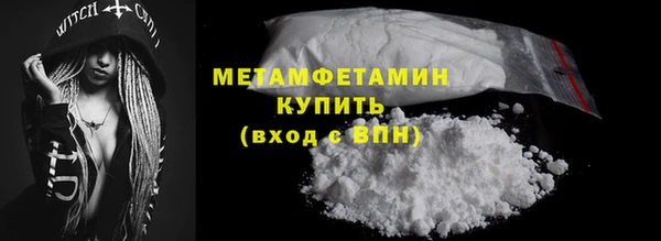 кокаин Балабаново