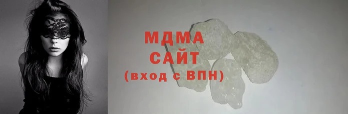 синтетический гашиш Баксан