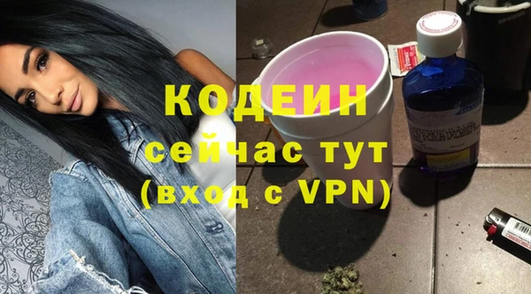 кокаин Балабаново