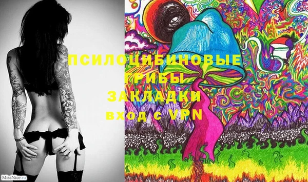 синтетический гашиш Баксан