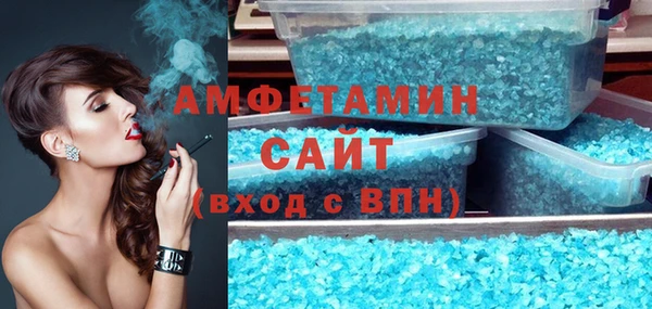 ГАЛЛЮЦИНОГЕННЫЕ ГРИБЫ Покровск