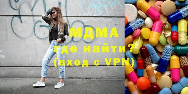 синтетический гашиш Баксан