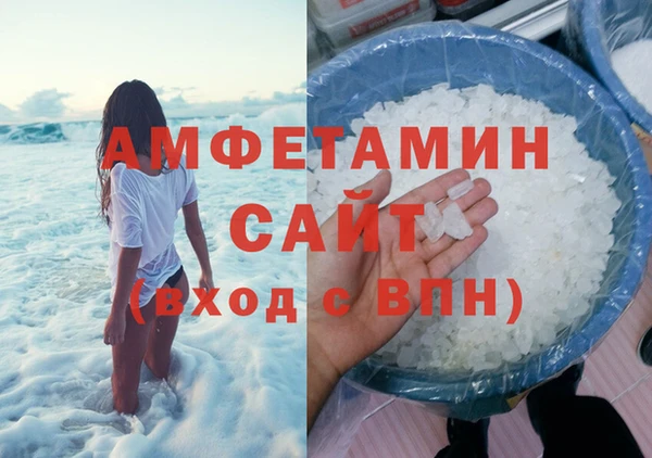 эйфоретик Покров