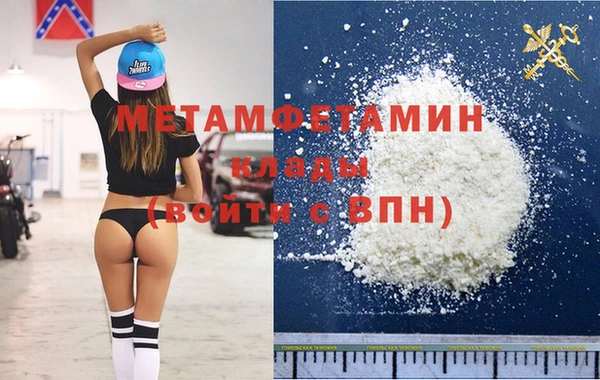 кокс Балахна