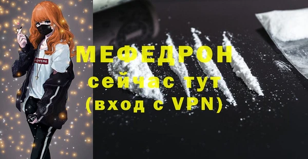 кокаин Балабаново