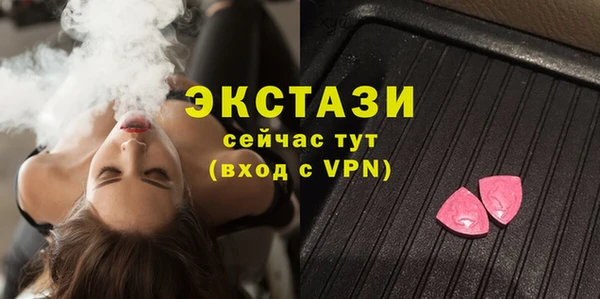 синтетический гашиш Баксан