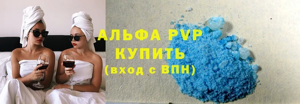 кокаин Балабаново