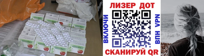 ЛСД экстази ecstasy  Рудня 