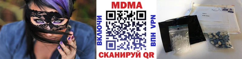 МДМА кристаллы  Рудня 