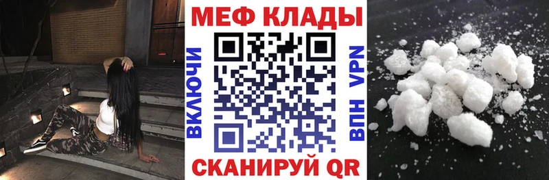 OMG tor  Рудня  Меф VHQ 