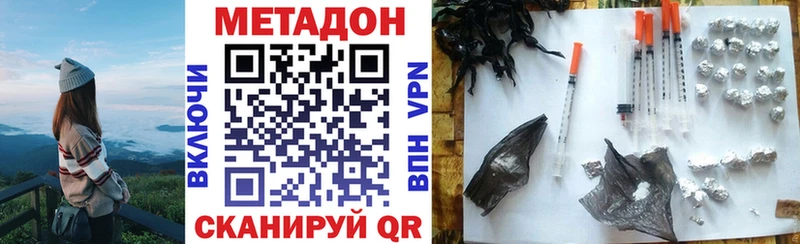 МЕТАДОН мёд  Рудня 
