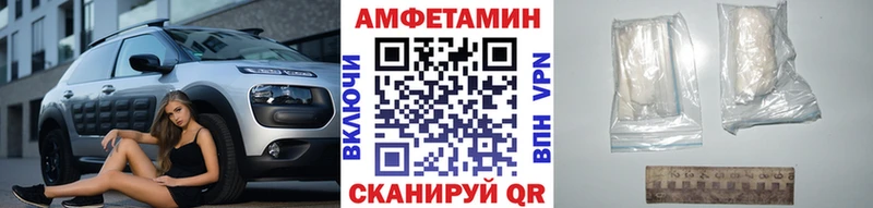 МЕТАМФЕТАМИН Methamphetamine  закладки  Рудня 